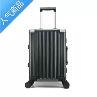 封后万向轮行李箱24寸结实耐用加厚可坐人男女旅行20登机旅行拉杆箱