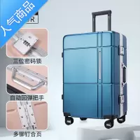 封后时尚潮流密码箱男女通用行李箱大容量pc拉杆箱万向轮旅行箱