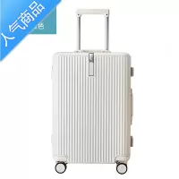 封后铝框行李箱女轮子万向轮结实耐用拉杆密码20寸登机旅行箱子24