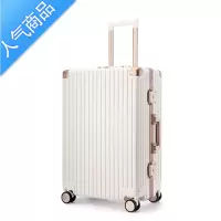 封后高颜值行李箱铝框拉杆箱20寸耐用结实万向轮海关锁旅行登机箱男女