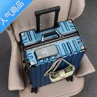 封后旅行箱行李箱铝框24拉杆箱万向轮26女男学生登机大容量皮箱子28寸
