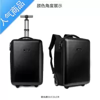 封后大容量硬壳防水商务出差旅行双肩电脑拉杆背包男女登机行李箱19寸拉杆箱