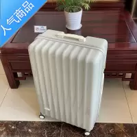 封后日系网红密码箱20高颜值行李箱万向轮女22登机箱24寸拉杆箱26男30