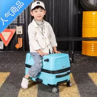 封后汽车儿童拉杆箱可坐骑20寸骑行万向轮旅行箱24男女小孩行李箱拖箱