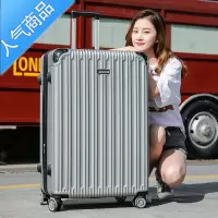 封后特大容量36寸行李箱男拉杆箱女超大旅行箱扩展密码箱皮箱