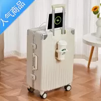 封后多行李箱铝框款万向轮拉杆箱女24寸旅行箱学生20登机箱子小型