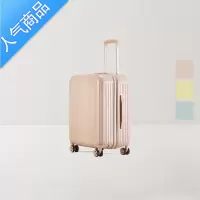 封后行李箱女20寸拉杆箱登机新网红密码箱小寸PC男皮箱旅行箱
