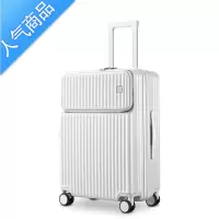 封后前开口铝框登机行李箱20寸女小型旅行箱轻便耐用密码万向拉杆箱24