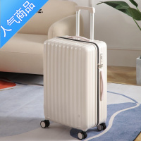 封后瑞士军刀亮光时尚旅行箱轻便纯PC行李箱万向轮20寸学生拉杆箱男