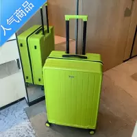 封后超轻拉链行李箱女学生24万向轮拉杆箱20寸男大容量旅行皮箱子登机