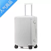 封后新品铝框行李箱女ins网红20寸学生拉杆箱密码万向轮旅行箱男26寸