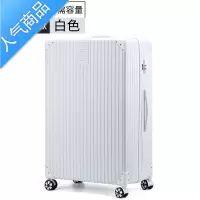 封后行李箱女男24寸学生拉杆箱超大容量32旅行密码皮箱子结实耐用加厚