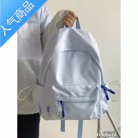 封后ins风日系软妹书包女 韩版纯色百搭少女背包初中生高中学生双肩包学生书包