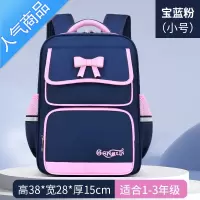 封后小学生书包女一二三到六年级护脊减负超轻儿童女童轻便女孩双肩包