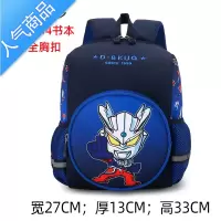 封后幼儿园书包可爱卡通防走失背包2-5岁3男女童透气减负小中班双肩包学生书包