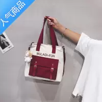 封后大容量帆布单肩斜挎包包女ins可爱小众新款手提袋大学生上课书包学生书包