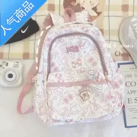 封后日系书包女 ins小众原宿涂鸦设计双肩包初高中大学生大容量背包学生书包