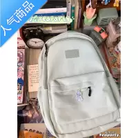 封后简约百搭ins校园风双肩包女 纯色大容量高中学生书包旅行电脑背包