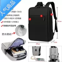 封后17寸电脑双肩背包男大容量旅行女定制LOGO印字高中生大学生书包