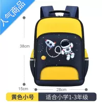 封后小学生书包男童一二三四五六年级女童轻便护脊减负超轻儿童双肩包
