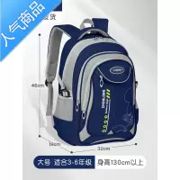 封后护脊减负四五女三到六儿童一年级二男孩轻便幼儿园学生书包