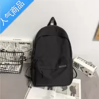 封后双肩包男士简约大容量旅行背包女休闲日系初中生高中大学生书包潮