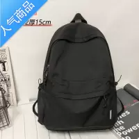 封后休闲双肩包男女简约大容量旅行背包日系初中生高中大学生书包韩版