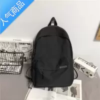 封后双肩包男士简约ins风旅行背包女休闲韩系初中生高中大学生书包男