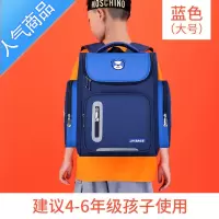 封后小学生书包男童背包男女孩一二三到六年级减负护脊防水儿童双肩包