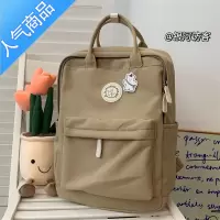 封后韩国学院风少女双肩包日系软妹大容量书包森系纯色大学生百搭背包学生书包