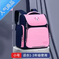 封后儿童书包小学生男女一二三到五六年级韩版6-9-12周岁双肩背包小孩学生书包