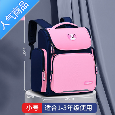 封后儿童书包小学生男女一二三到五六年级韩版6-9-12周岁双肩背包小孩学生书包