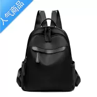 封后双肩包女士2022新款韩版百搭潮牛津布背包时尚休闲大容量旅行书包学生书包