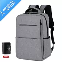 封后商务背包男士双肩包男生旅行休闲出差2021新款大学生电脑包书包男