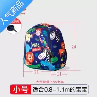 封后婴幼儿园书包男女孩1-3岁宝宝可爱轻便卡通潮双肩儿童防走失背包5学生书包