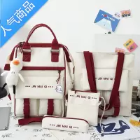 封后ins书包女韩版初高中学生初中生简约森系百搭大容量妈咪双肩背包学生书包
