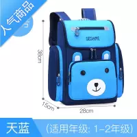 封后儿童书包小学生一二三到六年级男孩女孩防水护脊双肩背包轻便减负学生书包