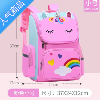 封后儿童书包小学生男女一二三到六年级四五防水护脊双肩背包轻便减负学生书包