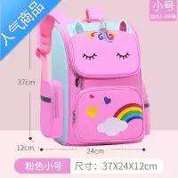 封后儿童书包小学生男女一二三到六年级四五防水护脊双肩背包轻便减负学生书包
