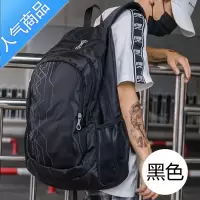 封后时尚户外潮运动款电脑双肩包男超大容量学生书包旅行背包休闲简约