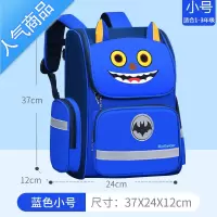 封后小学生书包三到六年级一二儿童减负护脊男孩女孩轻便防水双肩背包