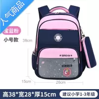 封后小学生书包女一二三到六年级男童减负护脊轻便儿童女孩超轻双肩包