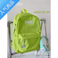 封后茶话会高颜值书包女 日系ins学院风双肩包纯色大学生简约百搭背包学生书包