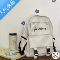封后书包女韩版高中大学生森系背包ins简约百搭日系大容量帆布双肩包学生书包