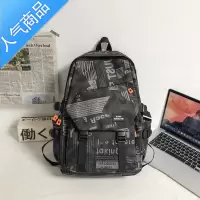 封后潮牌大学生双肩包男士大容量旅行背包女休闲日系高中初中生书包男学生书包