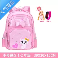 封后书包小学生1-3-4-6年级儿童背包可爱女童书包韩版轻便减负双肩包幼儿园包包学生书包