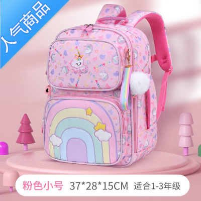 封后新款女孩书包小学生一二三到六年级减负护脊女童书包轻便双肩背包学生书包