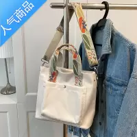 封后上课装书包2022新款时尚帆布斜挎包简约百搭通勤托特包单肩中型包学生书包