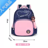 封后儿童书包一到三年级女小学生女孩超轻护脊减负女童双肩背包防水轻学生书包