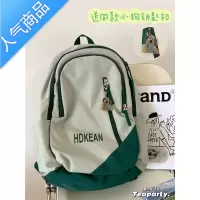 封后日系ins风森系复古百搭书包女 初中生高中大学生双肩包大容量背包学生书包